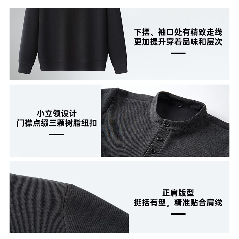 雪中飞【含绵羊毛】雪中飞加绒卫衣男款亨利领秋冬休闲时尚男士百搭毛衣 卡其色 3XL 190/104A