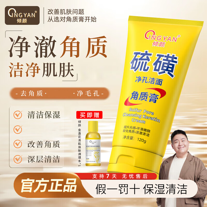 �������ϴ���̱�ʪ������ȥ���ʸ��ͷ����ϴ�������������ˮ ���׽�����ʸ� 120g �ͽ�յ������ˮ*1 ��ֻװ 27Ԫ