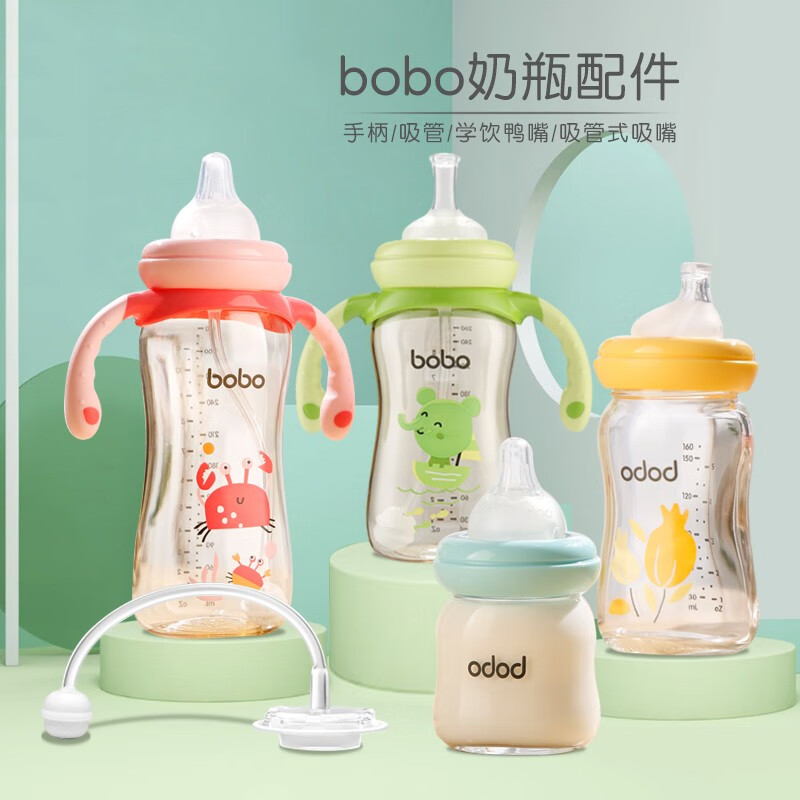 bobo奶嘴宽口径自然实感仿真母乳5A防呛婴儿奶嘴食品级硅胶 L号 6-9月 1只装