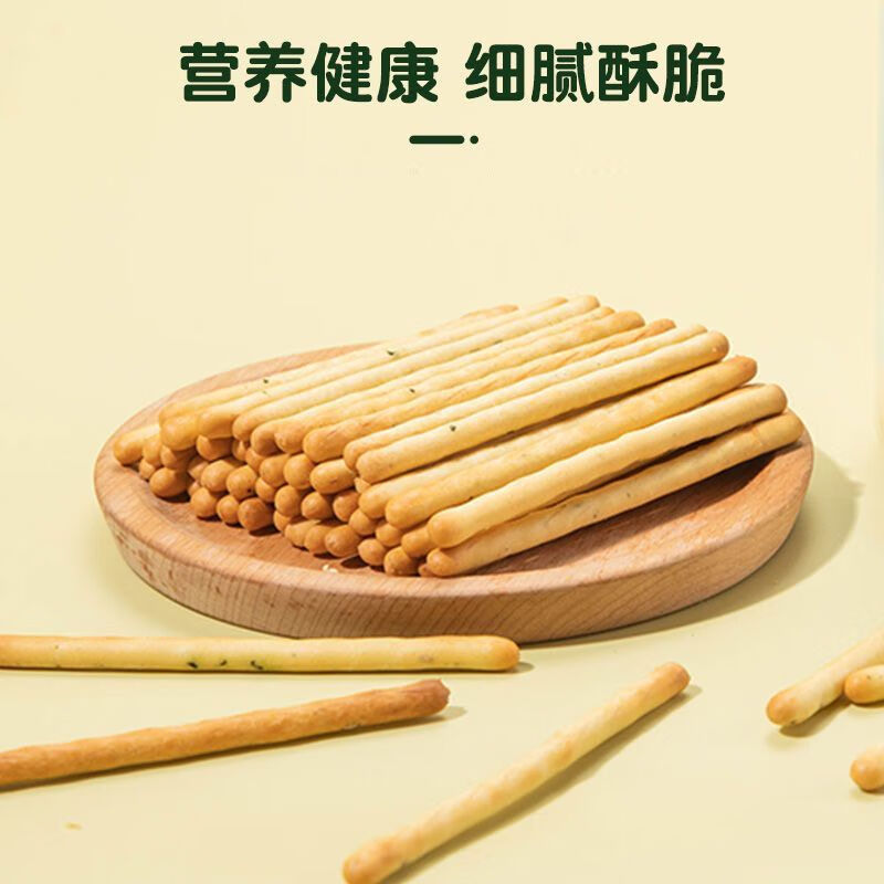 可局源发手指棒棒饼干120g宝宝磨牙棒长条牛奶味牛奶棒健康零食罐装 牛奶味 2罐