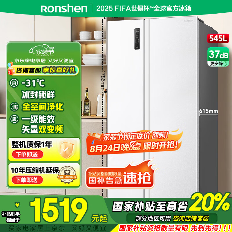 ���� ���� BCD-545WD6HP �Կ��� 545�� 