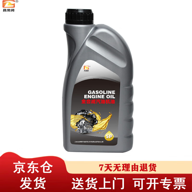 ������ ȫ�ϳ����ͻ��� SP 5W-30 1L/Ͱ ������