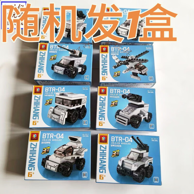 ����˼����������˫���װ�׳��п���ƴװ����ս��װ�׻�ľƴװ������� ���1��