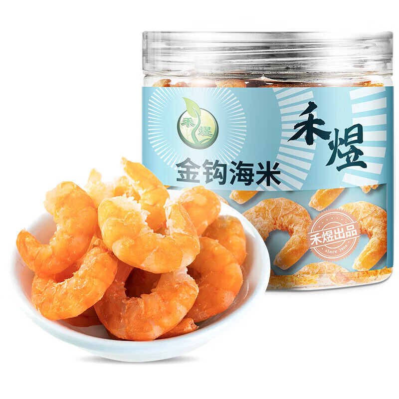 禾煜（HEYU）墨魚干淡曬烏賊干海產(chǎn)品海鮮干貨目魚干煲湯食材 金鉤海米蝦干160g