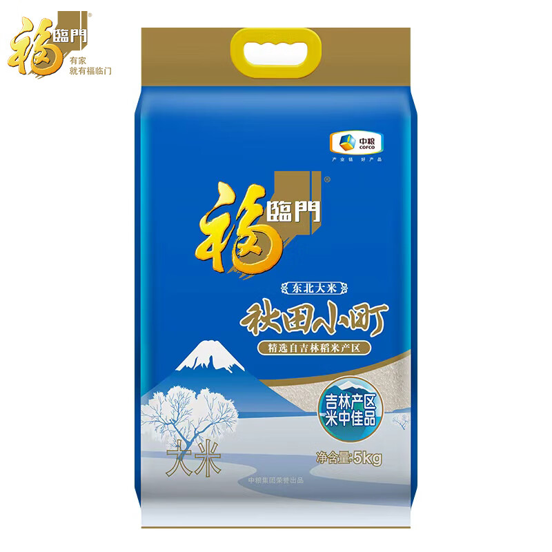 福临门 秋田小町大米 10斤 东北大米