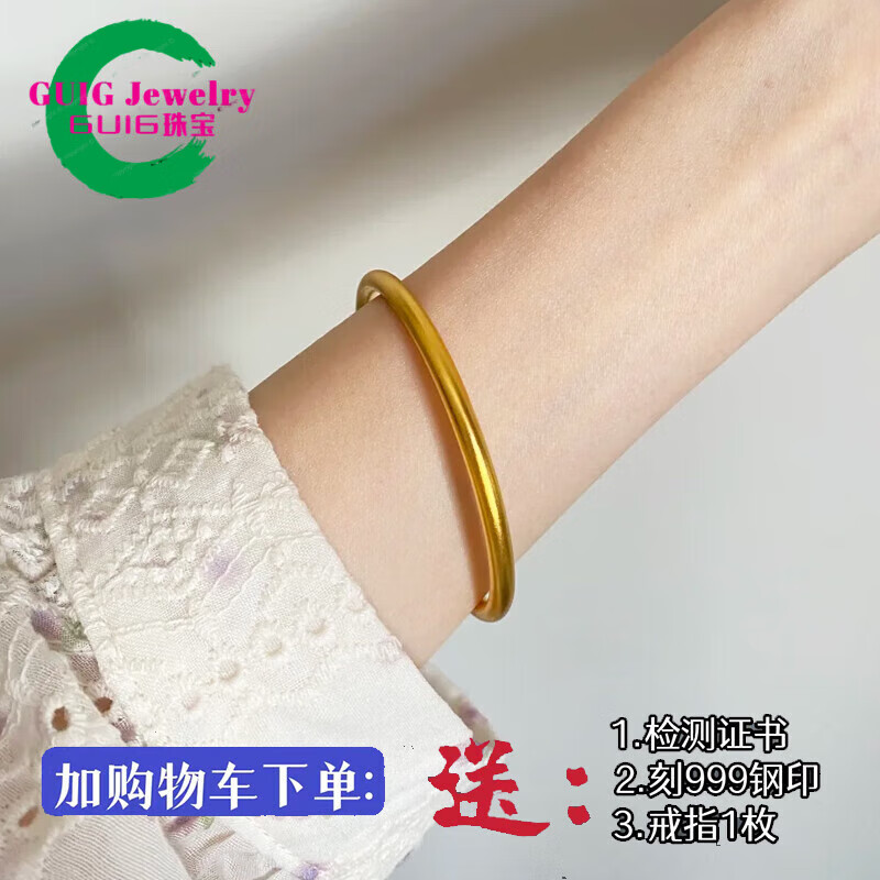 GUIG矿石金手镯古法传承沙l金女仿真金黄包銀素圈实心泥鳅背感卷草纹 高版本古法5mm内径54 (80-90斤)