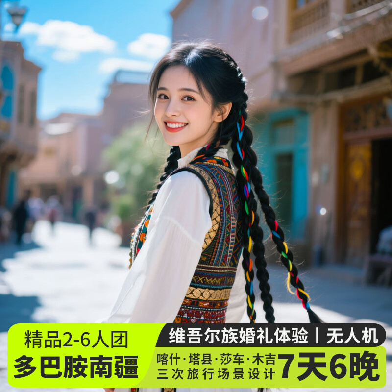 ½Ͻ76׶ԭ+ʲ+ɯ/պ+ɳ+ŵ+N39ɳĮ++ľɽϽ7 ϽͰ7ح6 71-930գڣ 