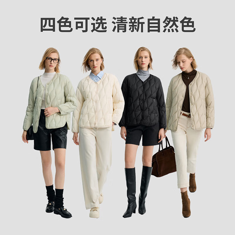 冰洁BINJORA 25秋冬新款轻薄短款羽绒服女简约保暖夹克外套J5300EB33T 白桦色 M 165/88A 【体重约55-75KG】