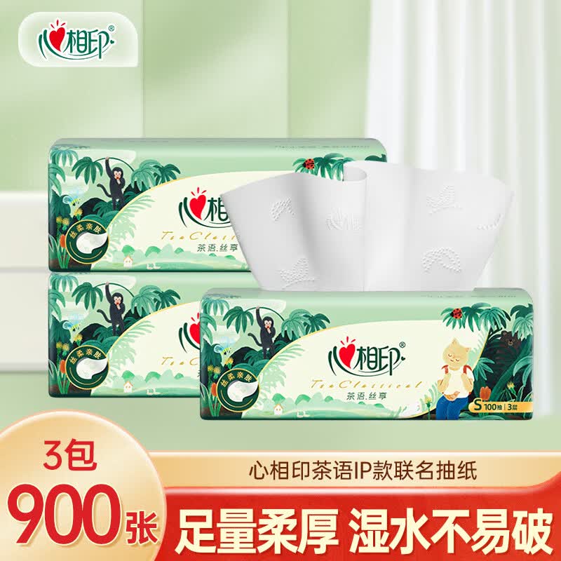 心相印抽纸面巾纸餐巾纸卫生纸茶语丝享纸巾丛林款家用实惠装 3层 300张*3包