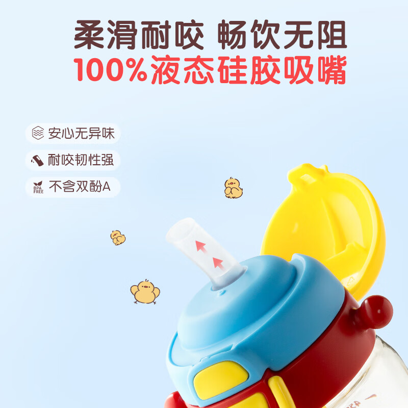 贝亲儿童水杯吸管双饮二合一户外运动水壶3岁+学生上学PPSU 满杯600ml 甜趣日常【一盖双饮】