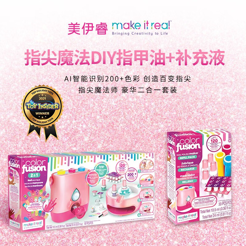 过家家玩具京东历史价格|过家家玩具价格走势