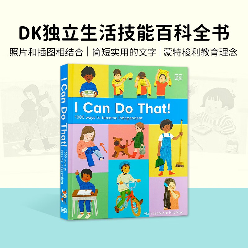 DK1000ԼöķӢԭ I Can Do That 1000 Ways to Become Independentͯ汾֪ʶɲ廭汾