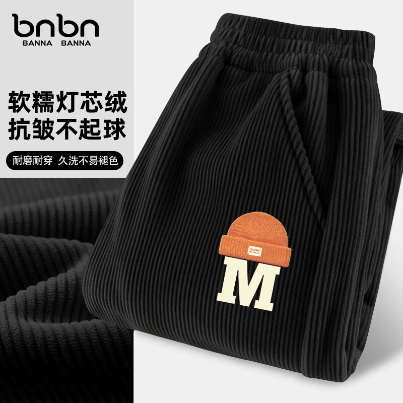 班纳班纳男童灯芯绒长裤2025新款秋季裤子儿童休闲帅气中大童百搭束脚裤 RN帽子K黑 130