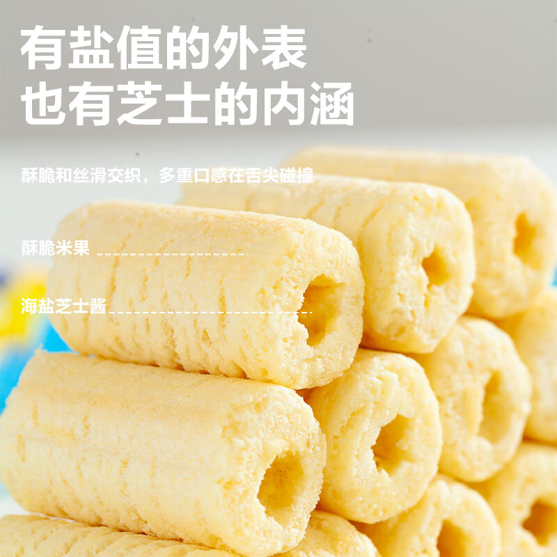配图2