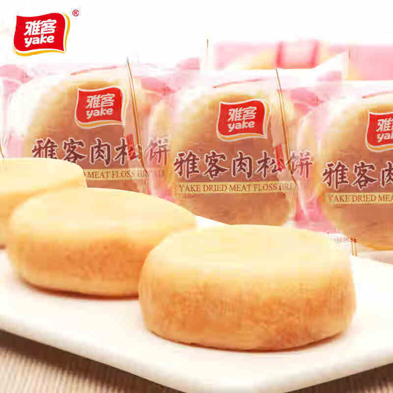 雅客肉松餅整箱5斤散裝休閑 超市好吃早餐美味糕點心學生零食小吃 雅客肉松餅【2斤裝】
