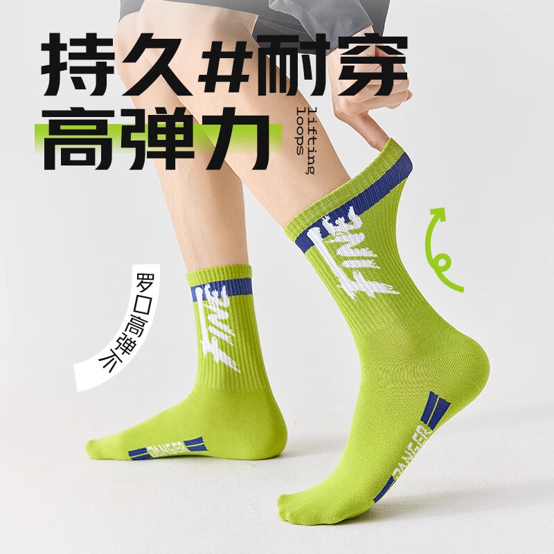 莎兰朵袜子男士长筒纯棉防臭长袜秋冬季初中大童学生中袜青少年全棉祙子 H1混色5双装 均码