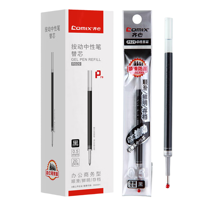 ����(Comix)0.5mm��ɫ�ӵ�ͷ�������Ա�о ����K35/GP108/EB35/S01 ˮ��ǩ�ֱ���о 20֧/�� ER9329.7Ԫ