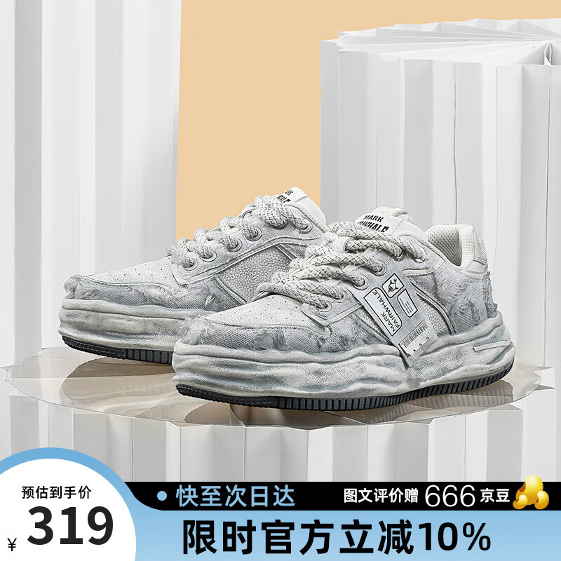 马克华菲板鞋男款2025夏季透气男士溶解底休闲鞋增高面包男鞋 冰川灰 42