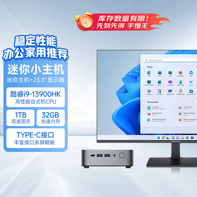 ������������̬ D70 ��������������mini����������� i9-13900HK 32G 1T WIFI6 23.8Ӣ���׻�