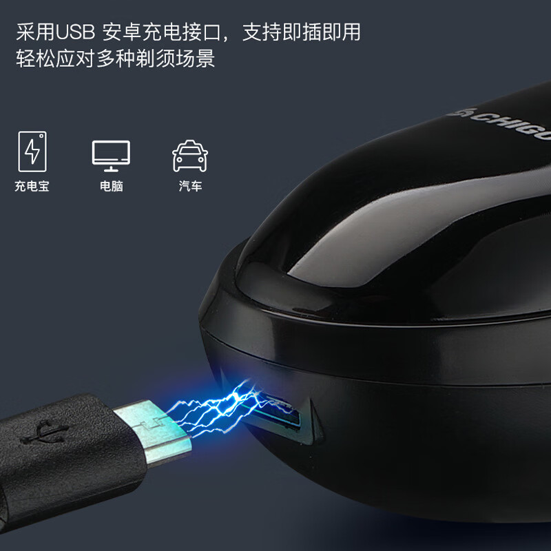 【直发】剃须刀电动男士充电式刮胡刀旅迷你三头便携式小巧型一件 黑色【标配】 (1个装)