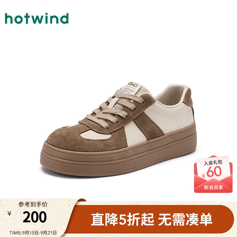 热风【商场同款】女鞋厚底德训鞋2025年秋新款增高休闲鞋松弛百搭板鞋 83米棕 38