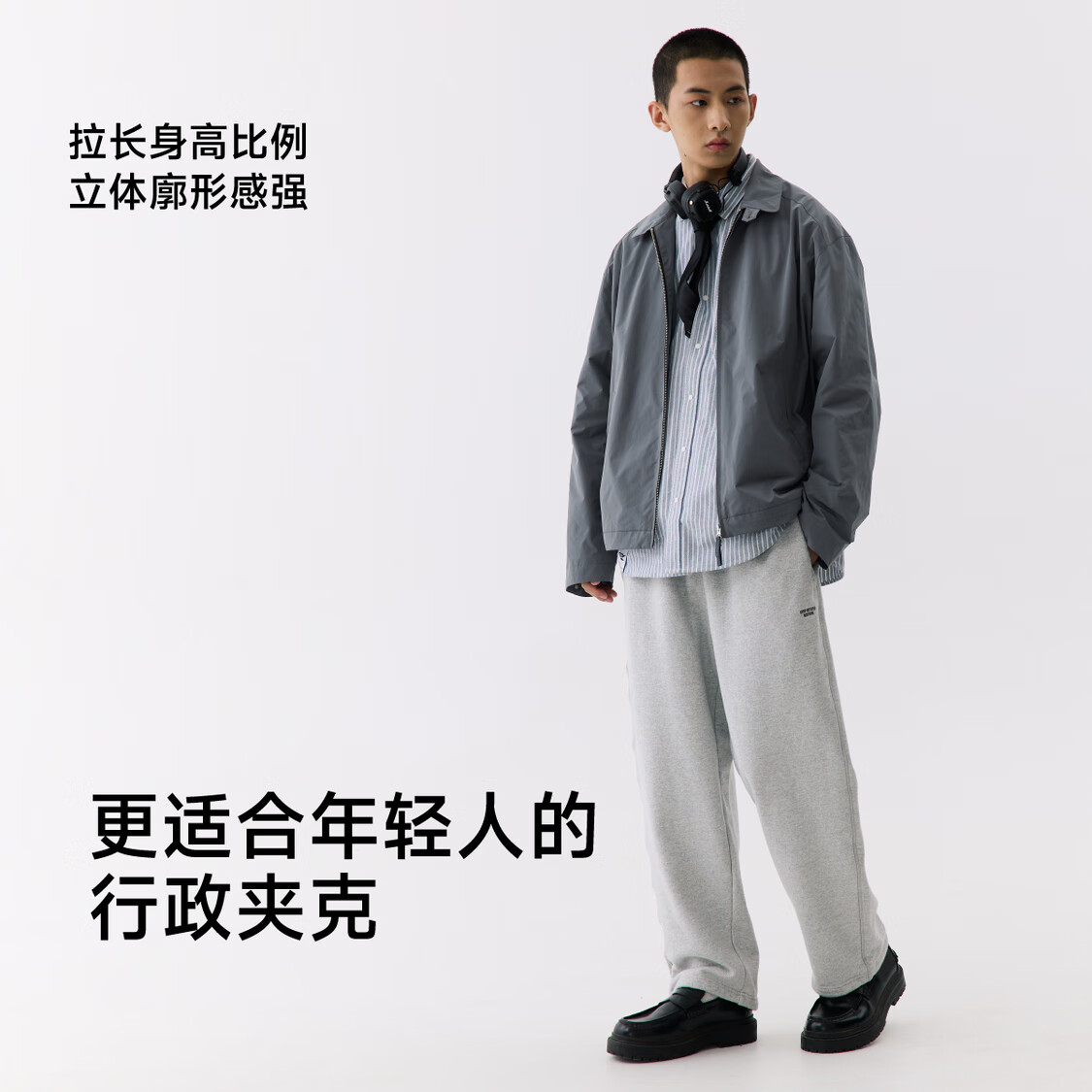 RESTICK地质家cleanfit翻领复古行政夹克男秋季极简短款外套 摩卡 M 现货