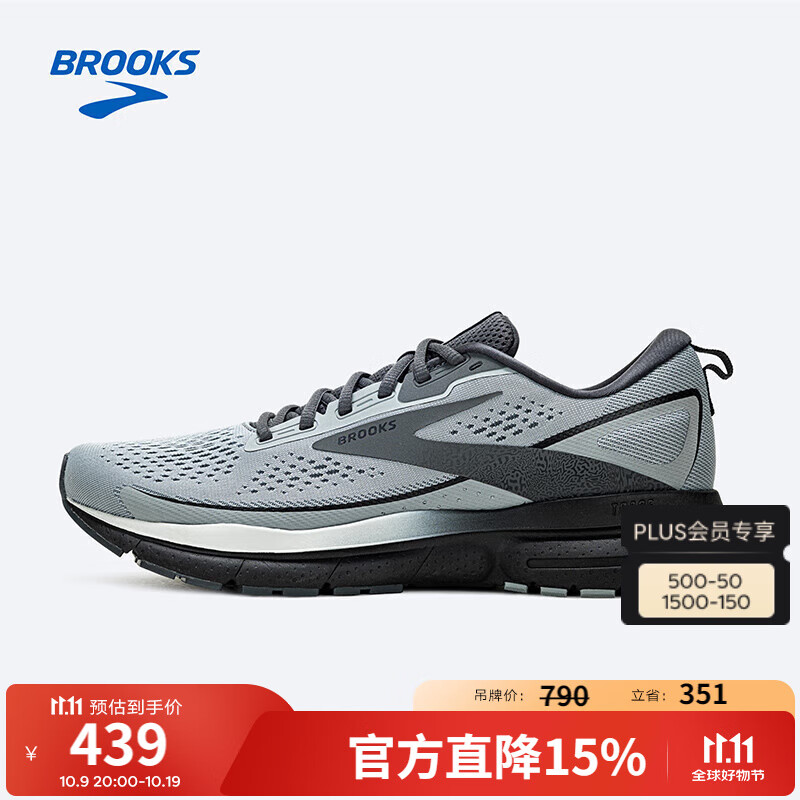布鲁克斯（BROOKS）男子减震舒适跑鞋Trace 3 轨迹1104121D 灰色/黑色/乌木色44.5