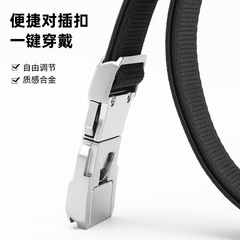 古格缇男士腰带 户外弹力战术对插扣尼龙编织皮带 休闲运动军训裤腰带 【拉丝银扣-弹力对插扣】黑色 120cm 适合体重180斤以下