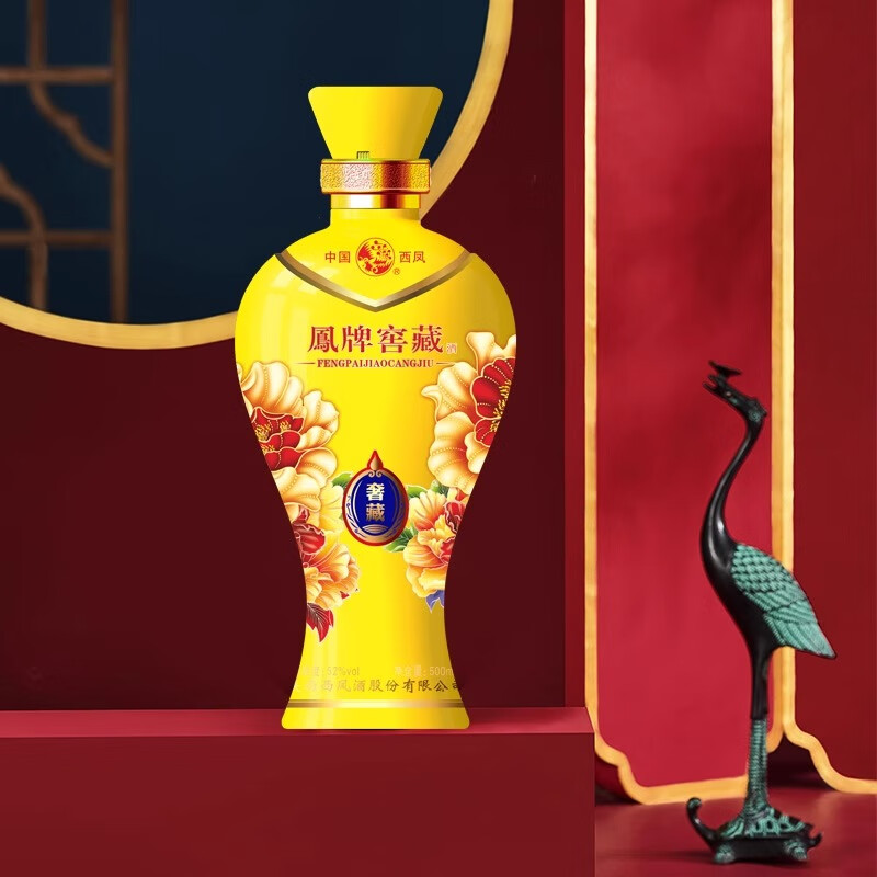 西凤白酒凤牌窖藏奢藏浓香型52度节日送礼长辈高度口粮白酒500ml 52度