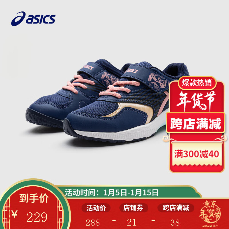 asics儿童运动鞋