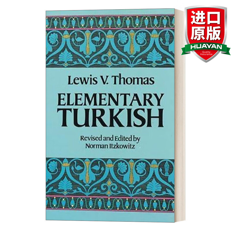 Elementary Turkish 英文原版 初级土耳其语 英文版 进口英语原版书籍