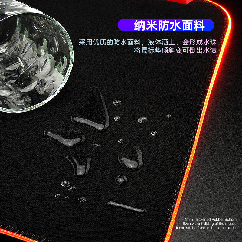 RGB发光桌垫超大鼠标垫游戏电竞锁边防水键盘滑鼠垫RGB炫光 RGB发光垫-瑞雯英雄-300*800*4mm
