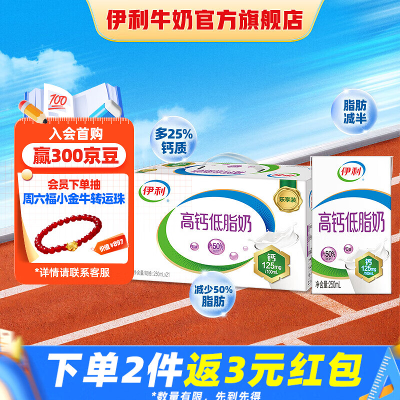 ���� �߸Ƶ�֬ ��ţ�� 3.0g�����ʺ�װ 250ml 21��