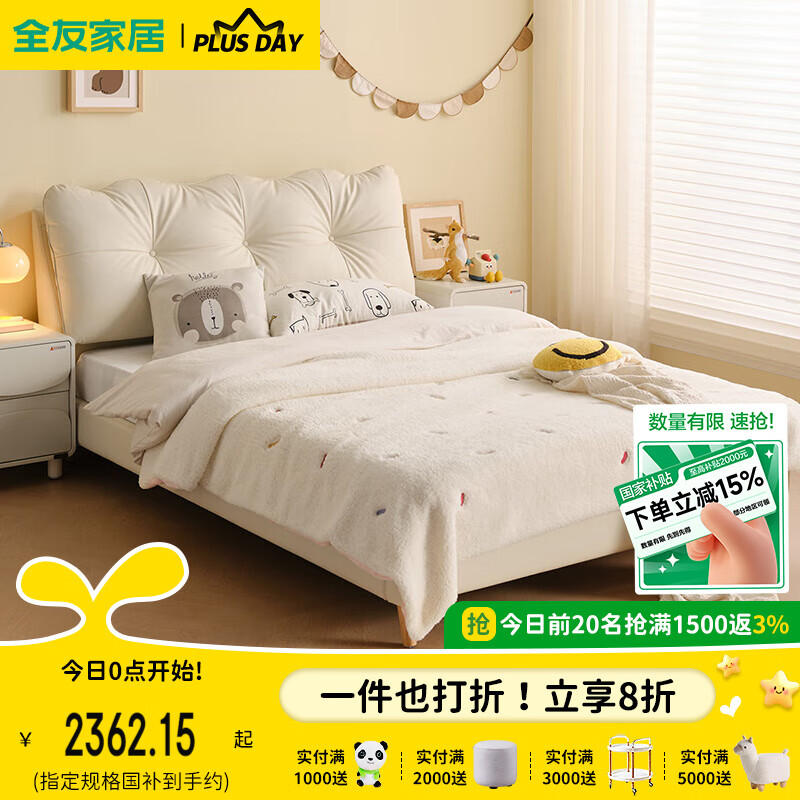 2025年儿童床十大品牌排行榜揭晓:这10款材质优,安全又舒适-图片5