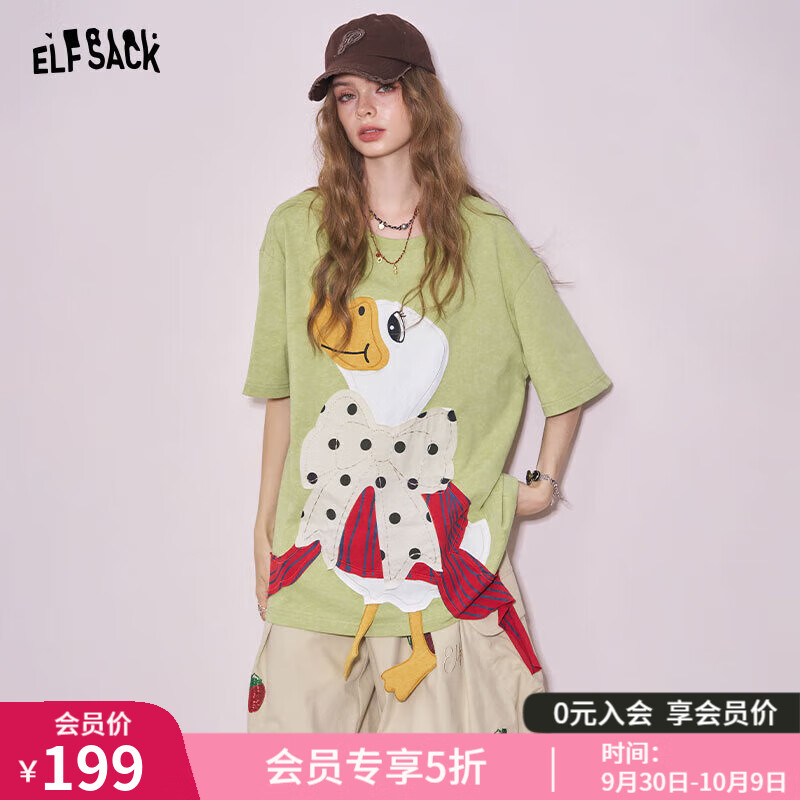 妖精的口袋重工趣味鸭鸭短袖t恤女2025年夏季新款设计感小众上衣 鸭鸭浅绿 M