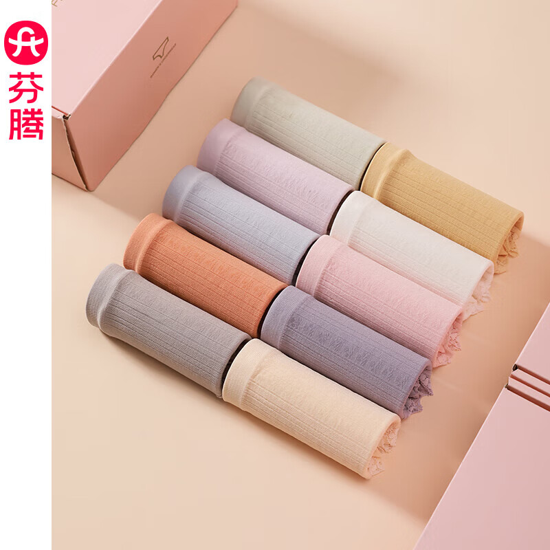 芬腾【10条装】内裤女棉内裆提臀收腹新款抗菌透气棉档纯色三角裤头 U830446【装】 10条 M 建议:80-105斤