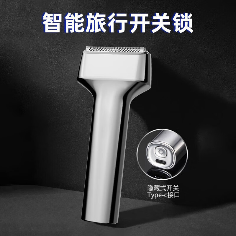 小米椒往复式电动剃须刀全金属超干净全身水洗双刀头便携数显刮胡刀情人节送男友爸爸 【全金属-WF01】往复式双刀头【大屏数显】