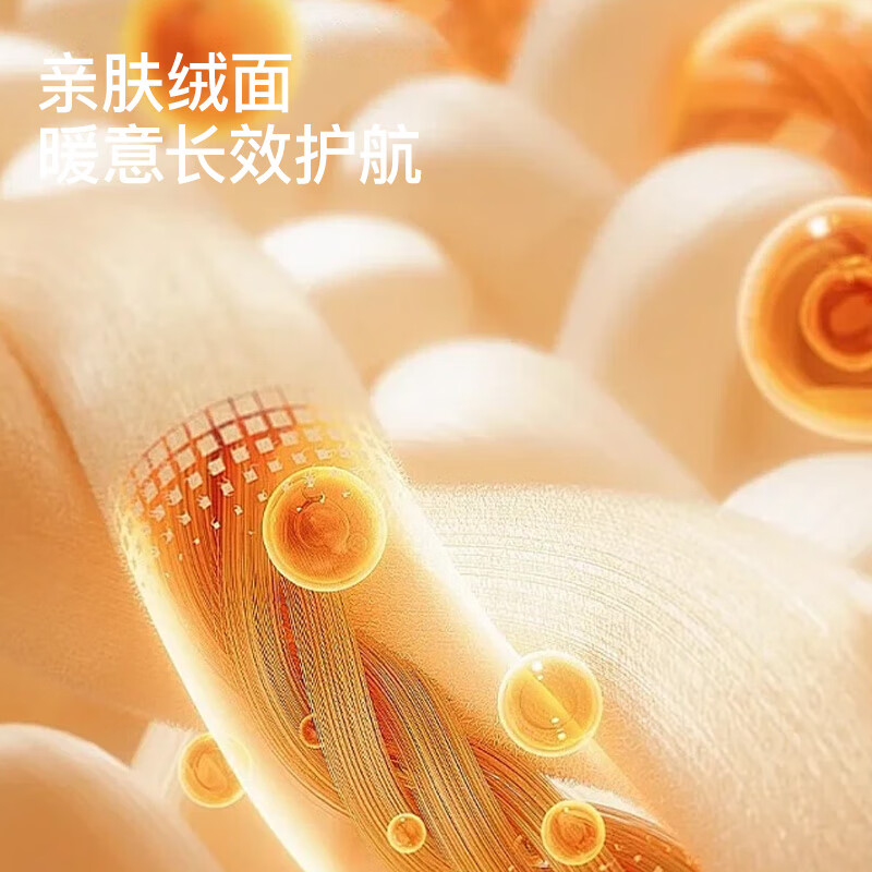 曲线主义牛奶绒打底衣秋冬保暖内衣女轻薄蓄暖锁温打底衫塑形显瘦 奶白色 均码 （80-130斤）