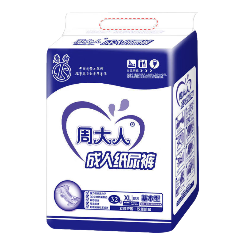 周大人成人紙尿褲加厚透氣粘貼式 M