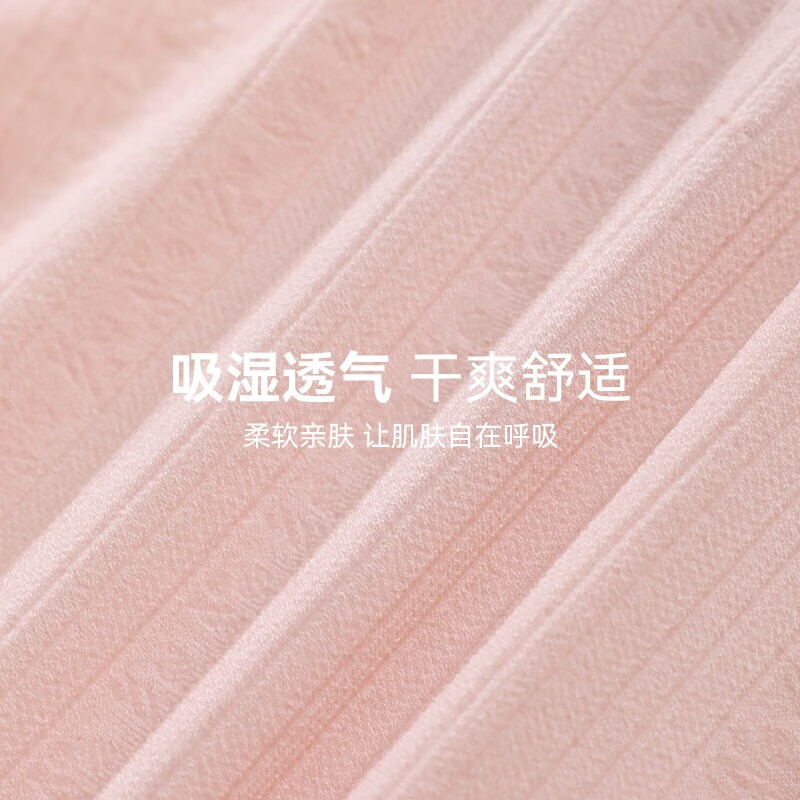 芬腾【10条装】芬腾内裤女三角裤中腰薄款透气夏提臀裆女士短裤头底裤 U830446【装】 10条 M 建议:80-105斤