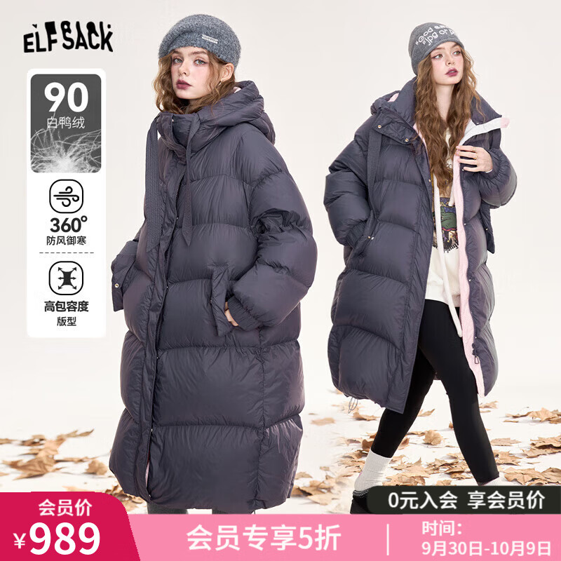 妖精的口袋90白鸭绒中长款连帽羽绒服女2024冬季新款保暖轻薄外套 魔法粉紫撞色 M