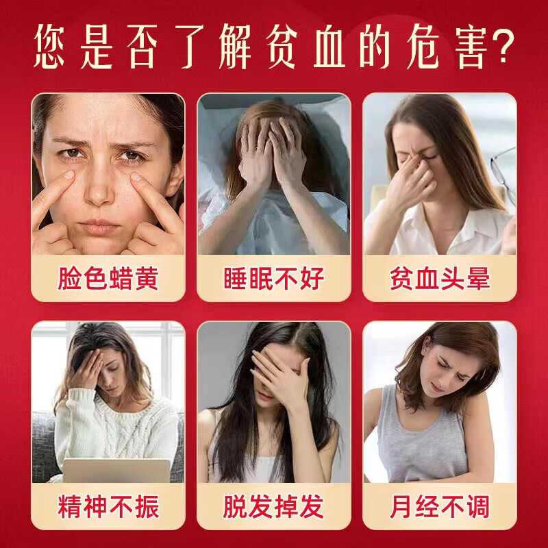 同仁堂（TRT）黄芪当归阿胶补血口服液补气血女补气养血生血剂提高免疫力睡眠  乳酸亚铁好吸收女生补铁改善气血不足 10支*10盒 缺铁性贫血女士长辈老年人营养品保健品增强抵抗力