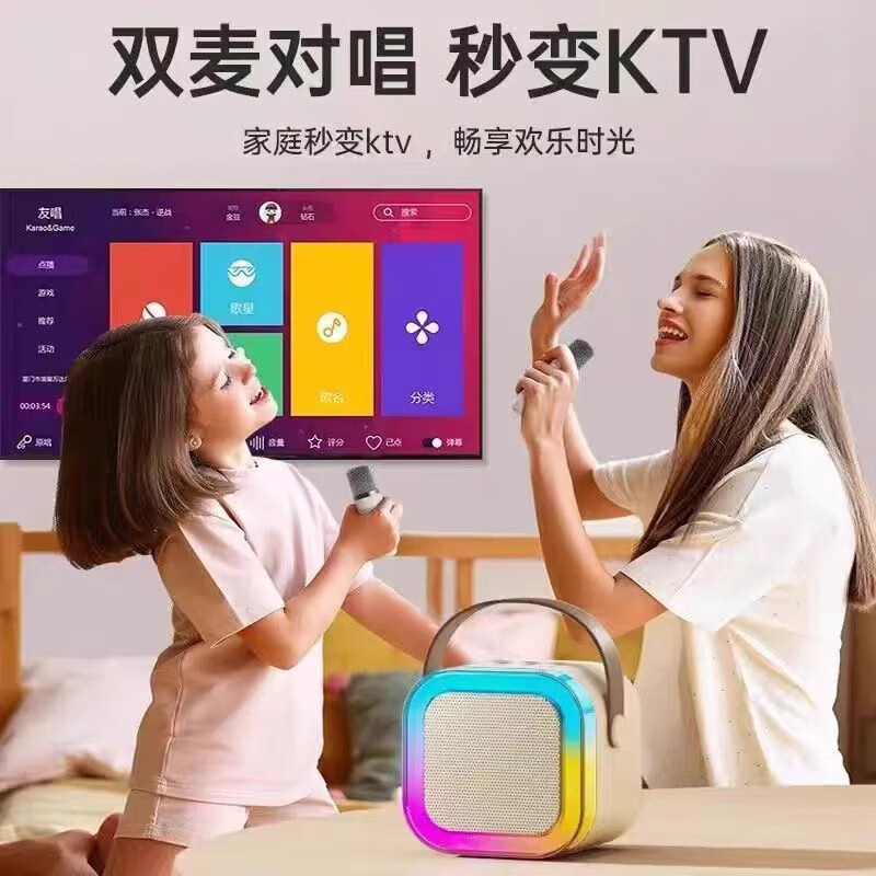 萨勒芬妮【K歌神器丨迷你ktv】麦克风音响一体式无线话筒唱歌蓝牙音箱家庭套装小音响自带声卡便携户外智能 米白色【HIFI-9D环绕】双麦 【小体积/大爆发/灯光秀】