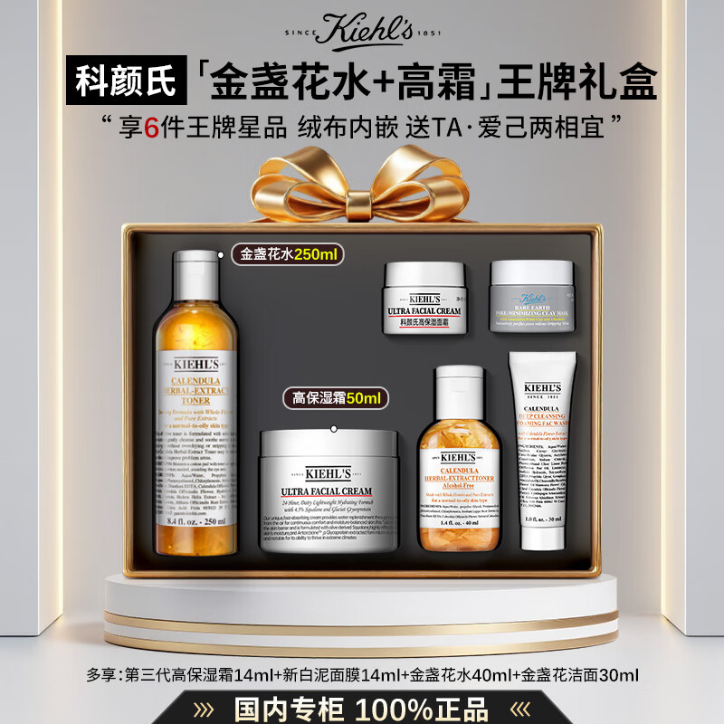 ڲϽյˬˮҺ˪ϴĤˮ 6Сյˮ+߱ʪ˪ 389Ԫ