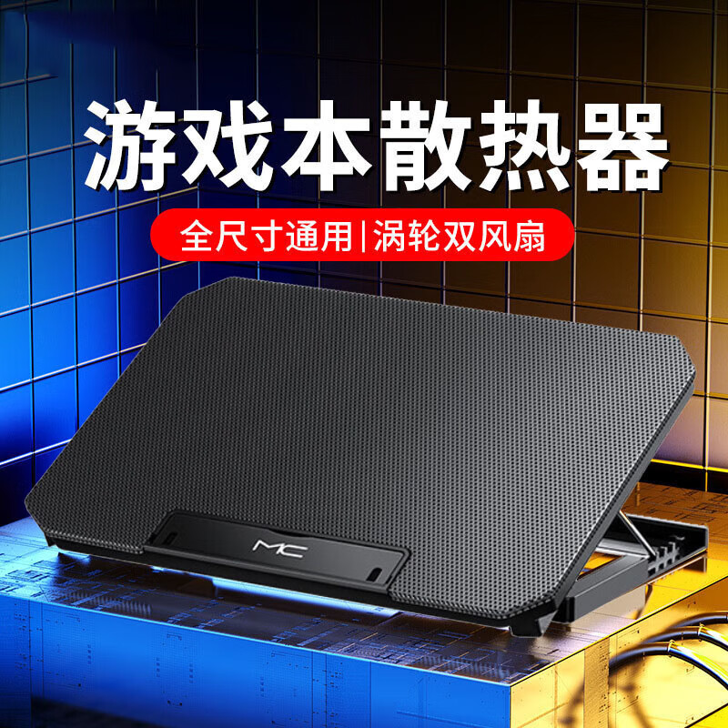 技界 机械革命耀世16 Ultra/翼龙15 Pro电脑支架苍龙16X Pro笔记本支架铝合金散热器便携式增高托架 散热器风扇支架-黑色 机械革命耀世16 Ultra