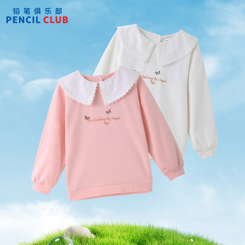 铅笔俱乐部童装2025春装清仓女童百搭t恤儿童上衣女孩长袖尖领 米白 110 cm
