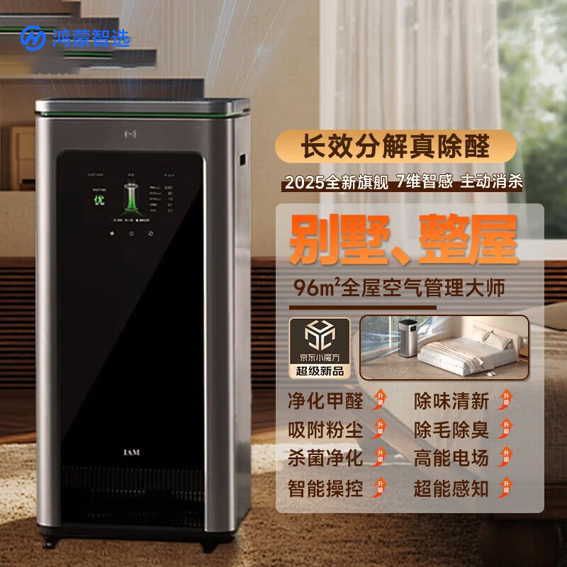 ��Ϊ��ѡ������ѡ�������ݳ���ȫ�ݿ���������ʦ ��Ч�ֽ��ȩ��ȩ����ϸ������ҽ�����������ܿ���������  �ڻ�ɫ 4799Ԫ