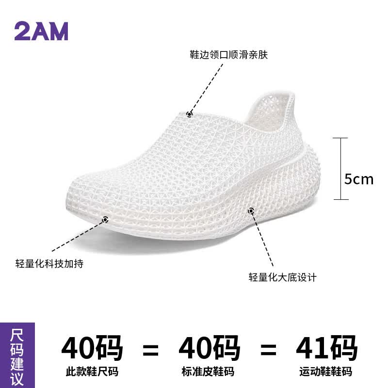 2AM· Rocker4D打印一体成型休闲鞋百搭时尚潮流男鞋春夏季3d打印鞋 月光白 42