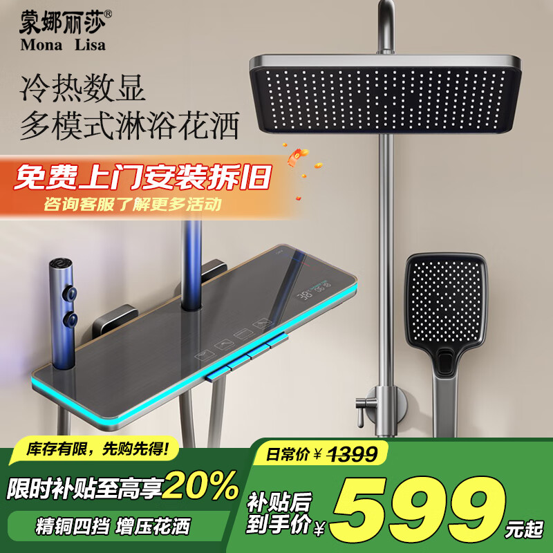 ɯMONA LISA ԡװԡȫѹΧƾͭټԡ M17ԡװܷΧơ 599.25Ԫ()