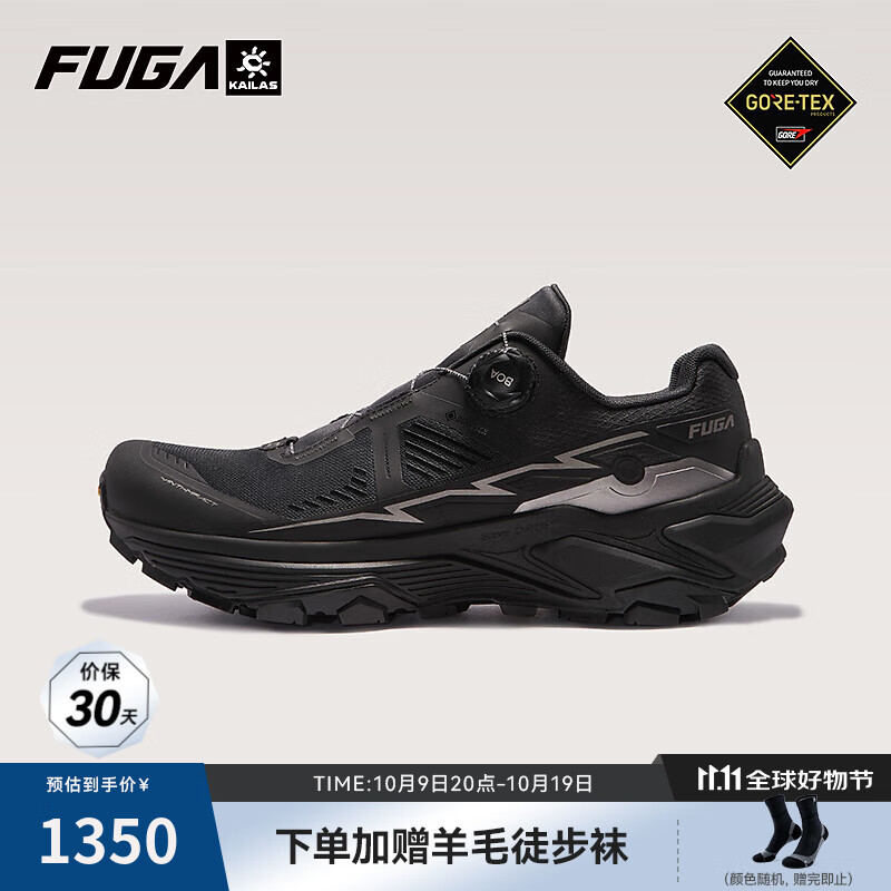 KAILAS FUGA EX3 GTX BOAʯ¿＾ˮͽŮЬɽ˶ԽҰЬ  ī 42